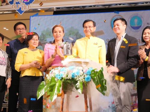 งาน Food Travel @ Nakhonpathom “นครปฐม นิยม ชม ชิม”
