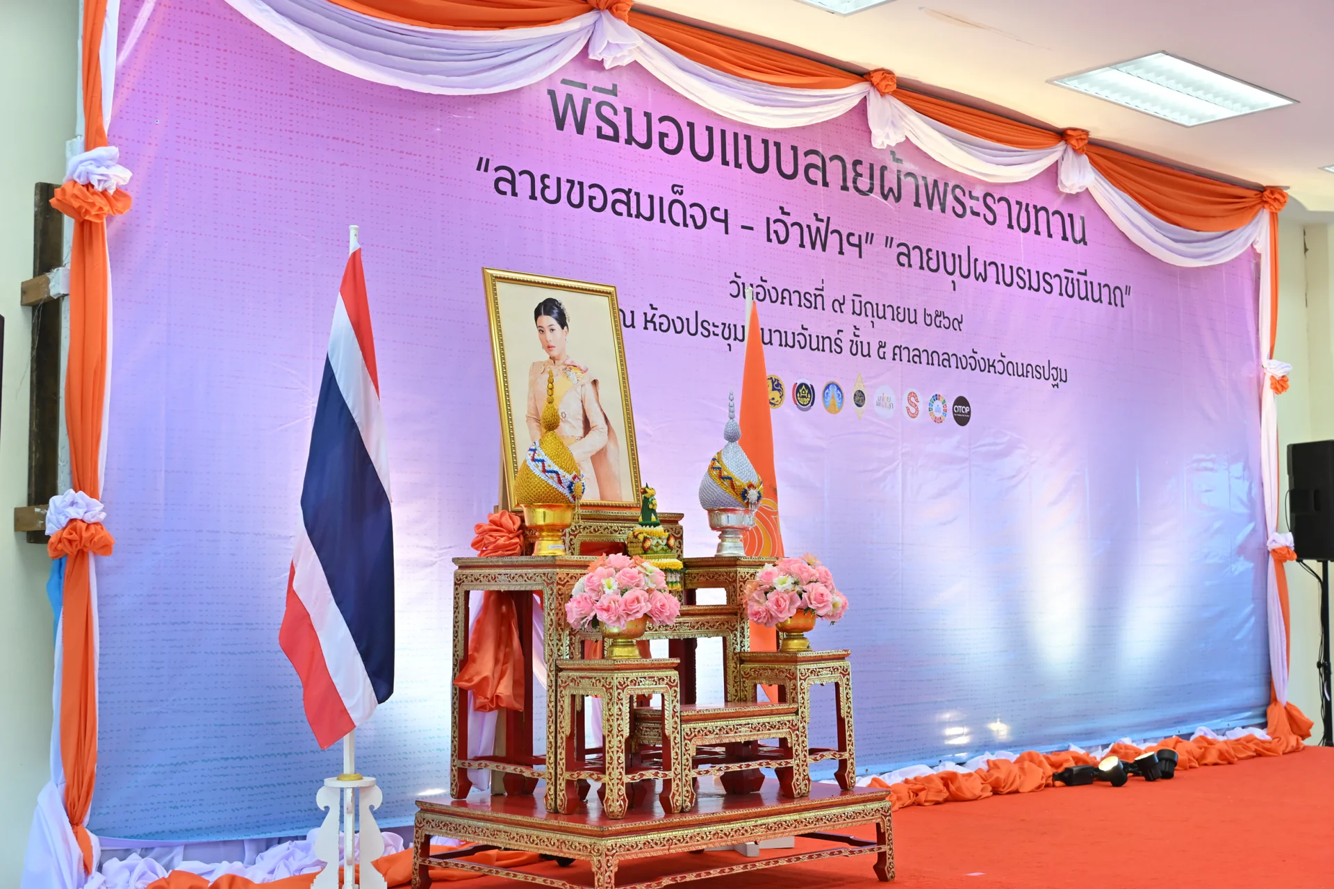 Gallery image 2