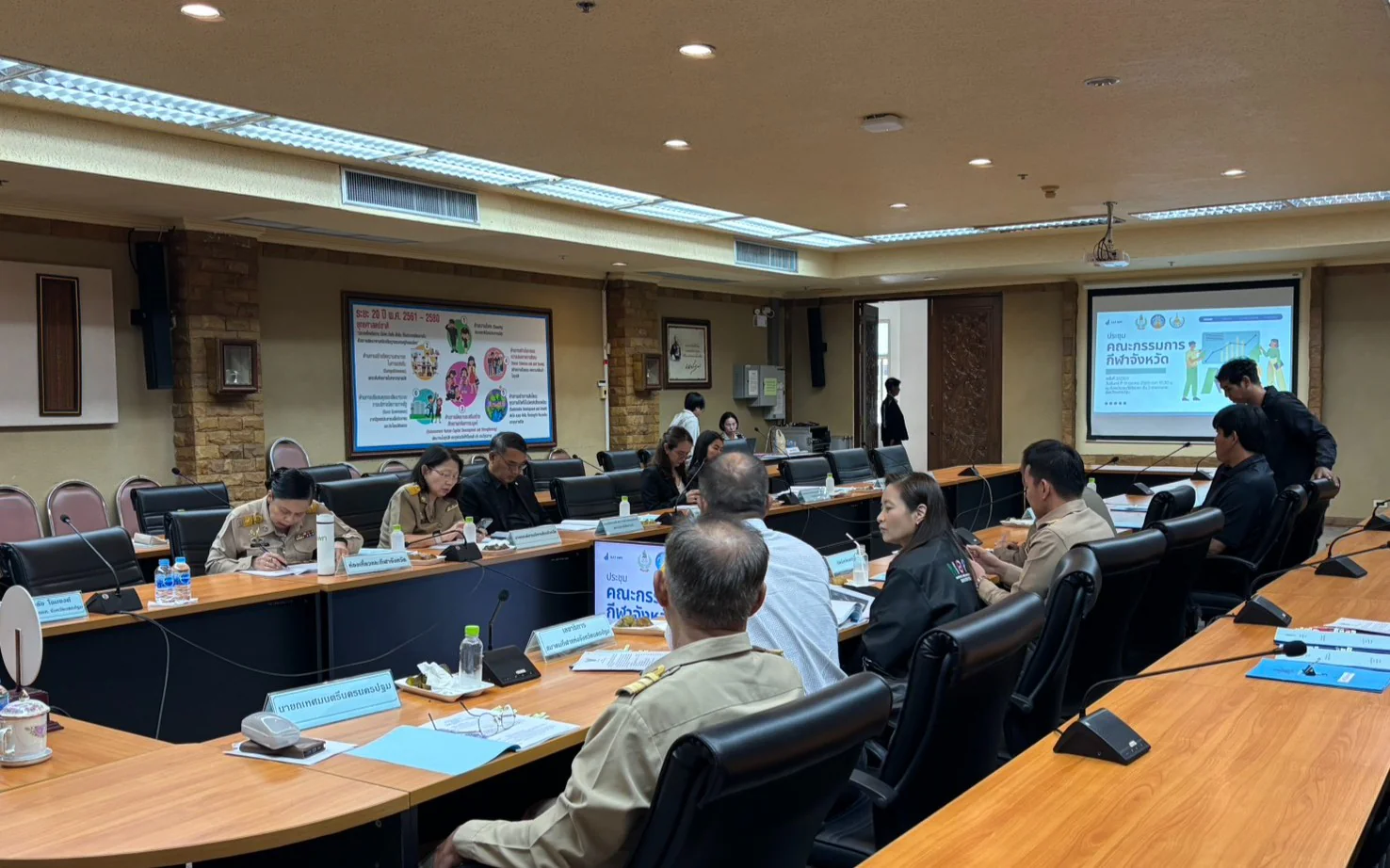 การประชุมคณะกรรมการกีฬาจังหวัดนครปฐม ครั้งที่ 2/2569