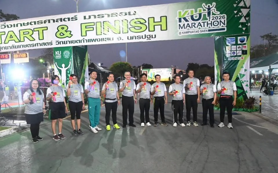 พิธีเปิดโครงการ สำหรับการจัดการแข่งขัน KU MARATHON 2026 