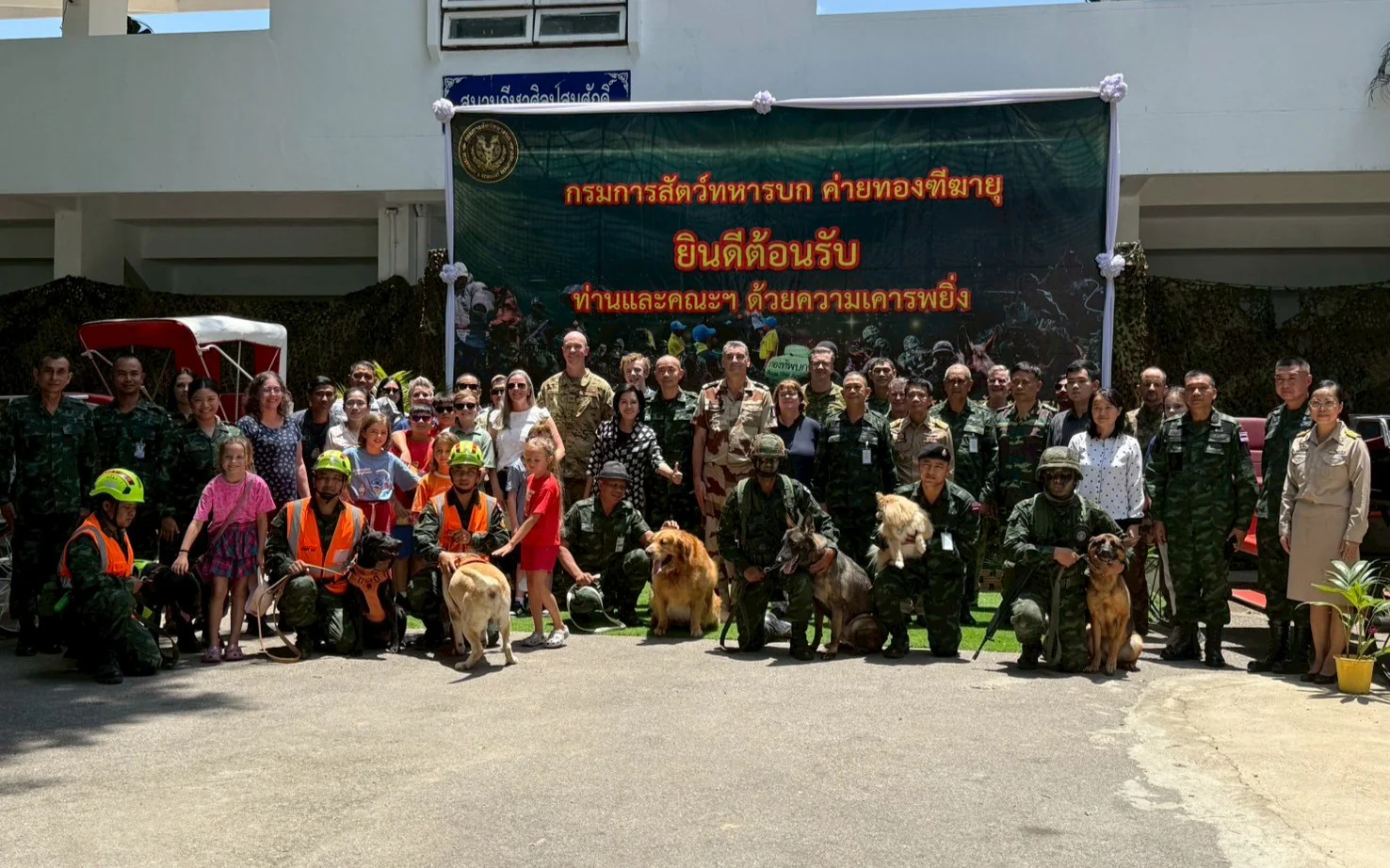 การต้อนรับคณะผู้ช่วยฑูตทหาร ฝ่ายทหารต่างต่างประเทศ/ไทย (MAC - T) และร่วมจัดกิจกรรมเพื่อเผยแพร่ประชาสัมพันธ์สถานที่ท่องเที่ยวและผลิตภัณฑ์ของดีจังหวัดนครปฐม