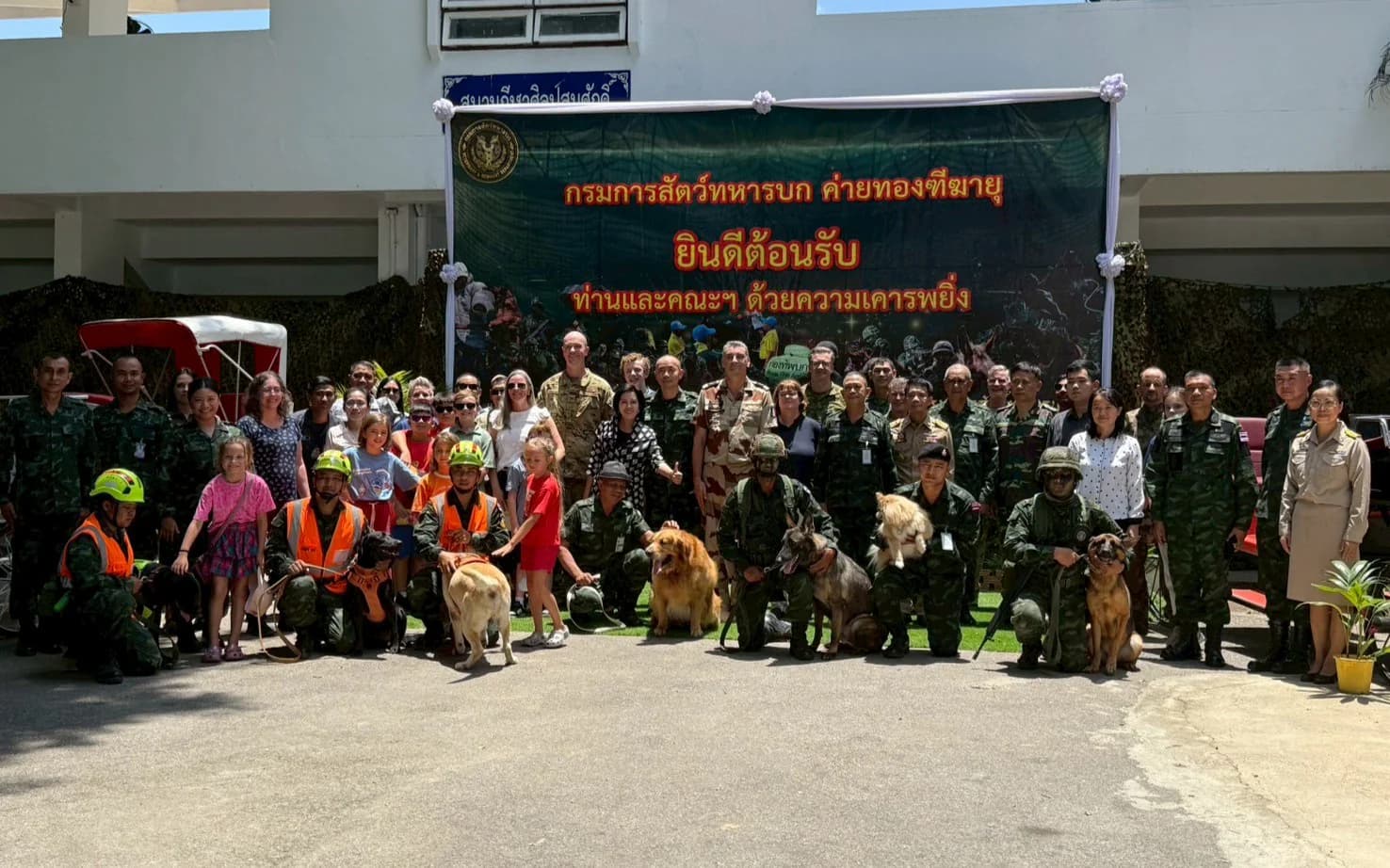 การต้อนรับคณะผู้ช่วยฑูตทหาร ฝ่ายทหารต่างต่างประเทศ/ไทย (MAC - T) และร่วมจัดกิจกรรมเพื่อเผยแพร่ประชาสัมพันธ์สถานที่ท่องเที่ยวและผลิตภัณฑ์ของดีจังหวัดนครปฐม