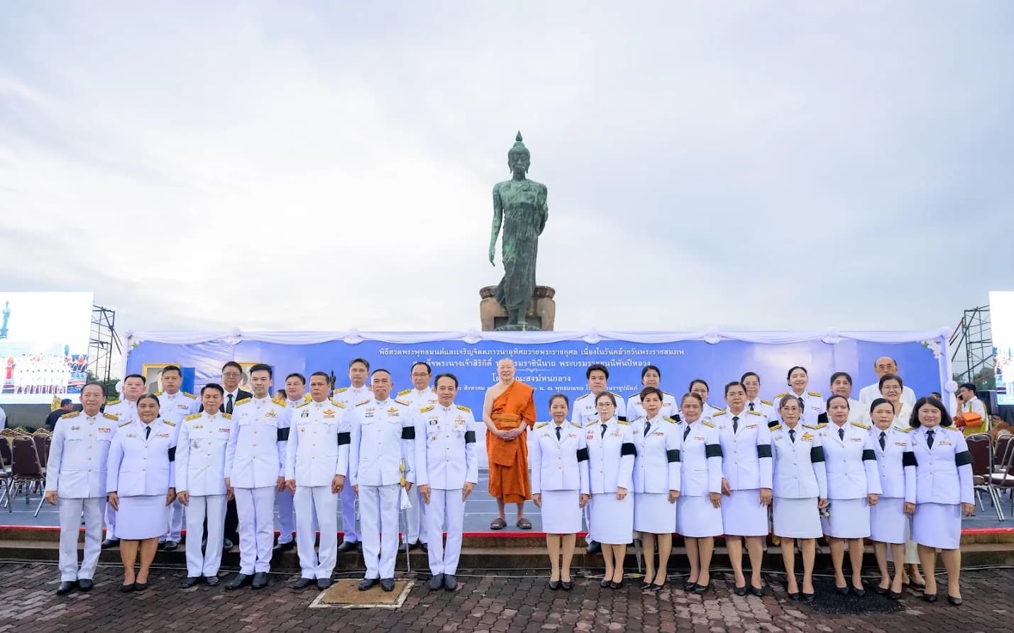 พิธีสวดพระพุทธมนต์และเจริญจิตตภาวนาอุทิศถวายพระราชกุศลแด่สมเด็จพระนางเจ้าสิริกิติ์ พระบรมราชินีนาถ พระบรมราชชนนีพันปีหลวง
